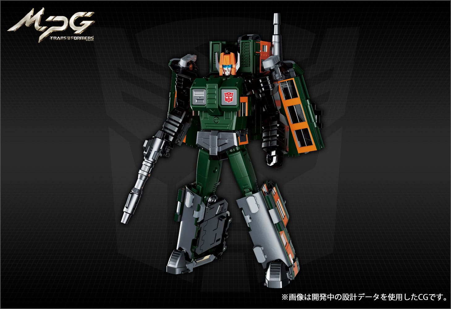 MPG-04 トレインボットスイケン