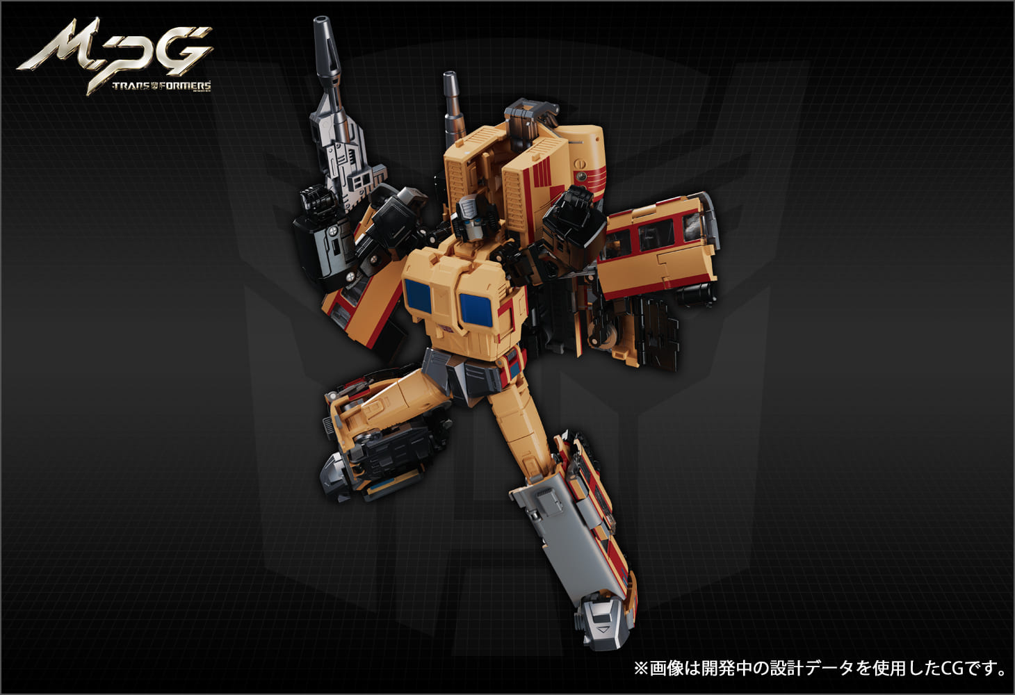 MPG-05 トレインボットセイザン