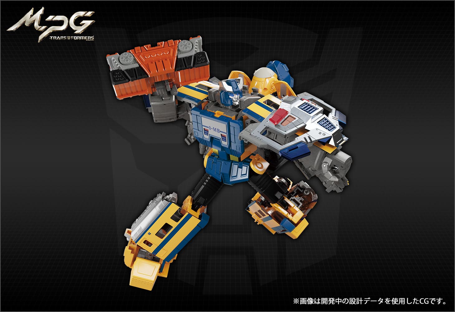 MPG-07 トレインボットギンオウ