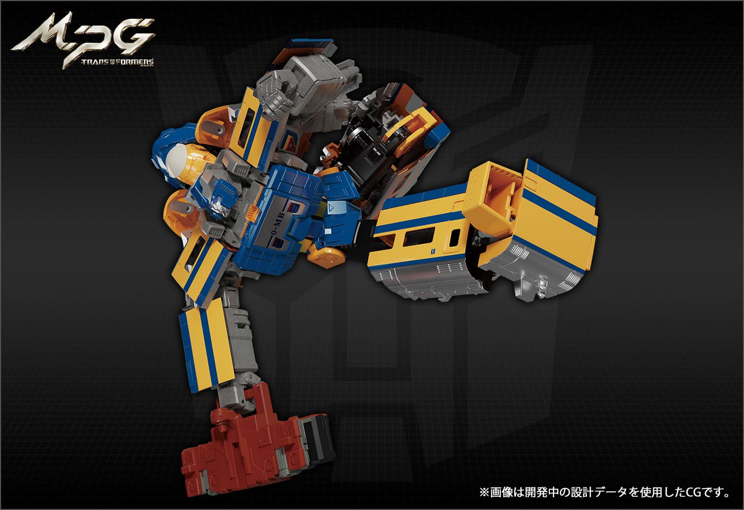 MPG-07 トレインボットギンオウ