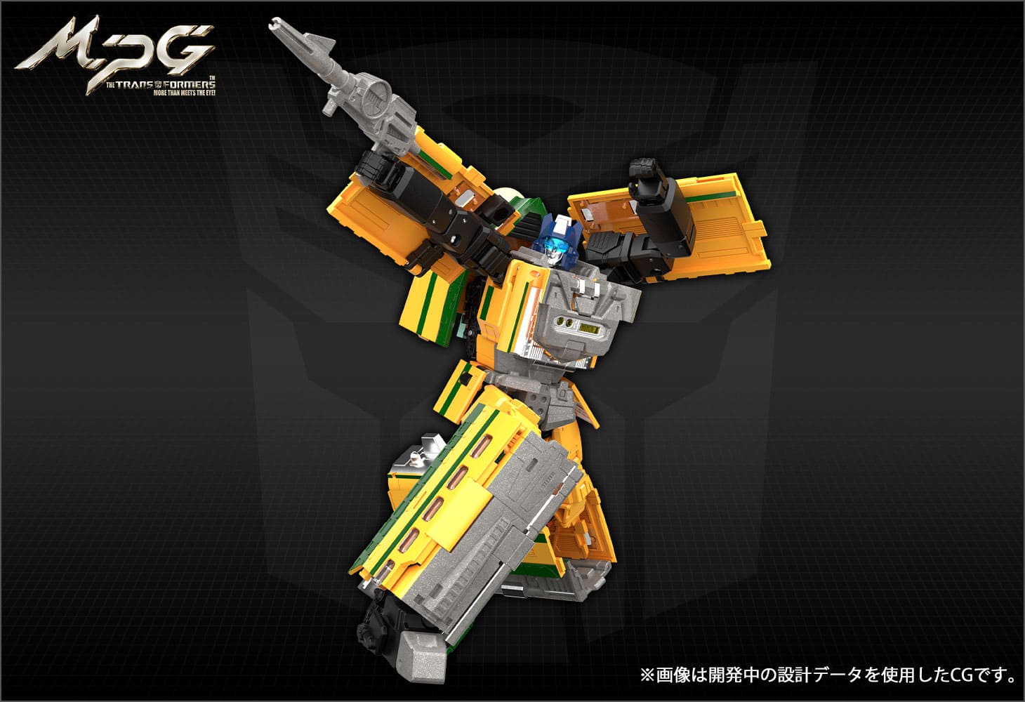 MPG-08 トレインボットヤマブキ