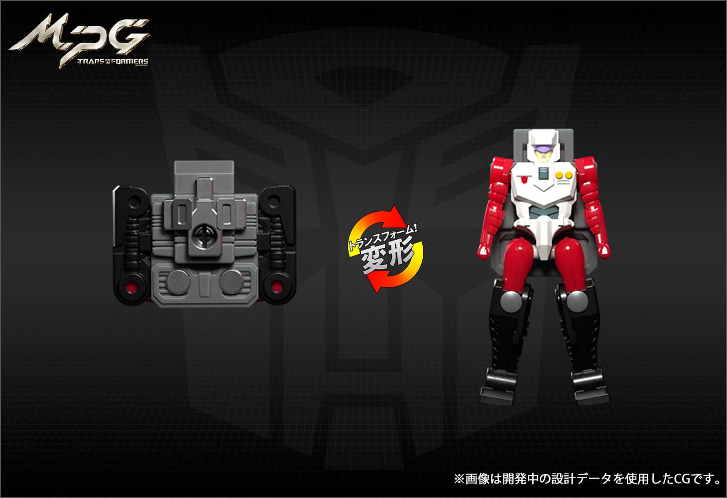 MPG-09 スーパージンライ