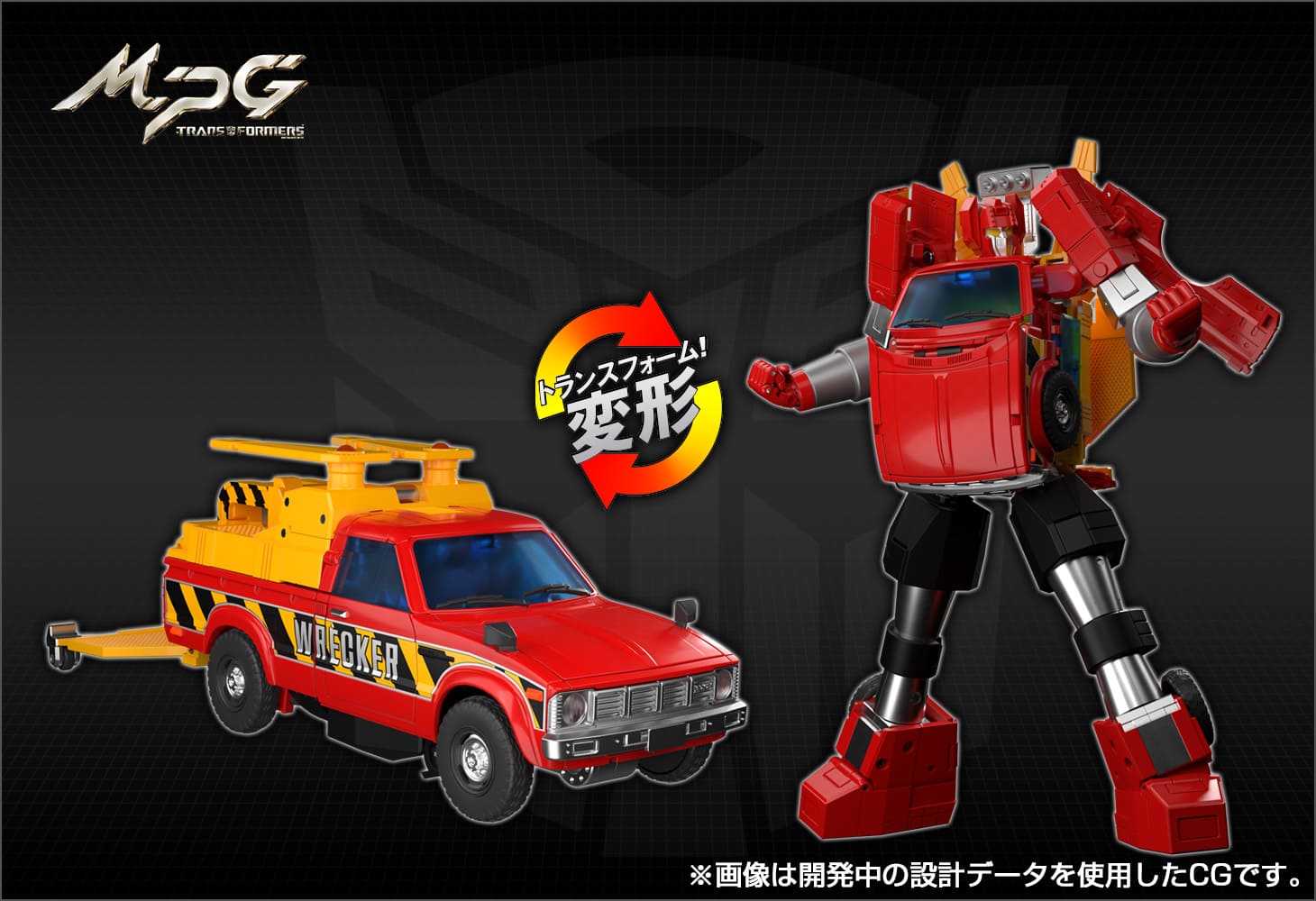 MPG-10 リフトチケット