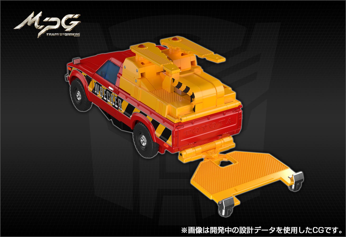 MPG-10 リフトチケット