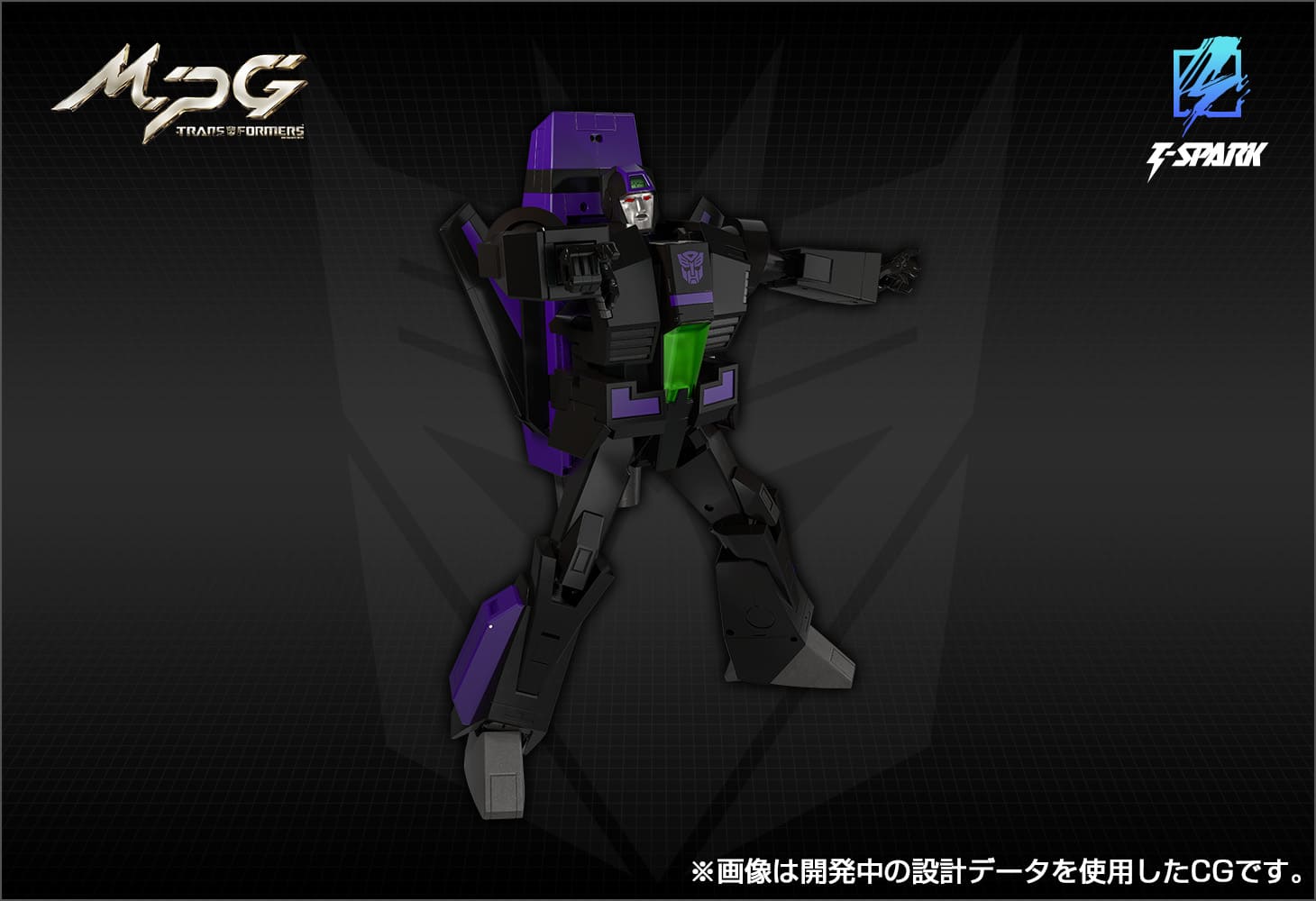 MPG-13 シャッタードグラス ジェットファイヤー