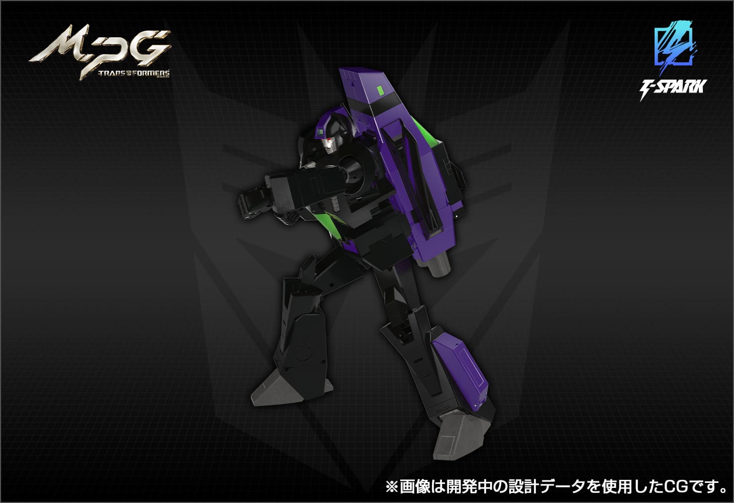 MPG-13 シャッタードグラス ジェットファイヤー