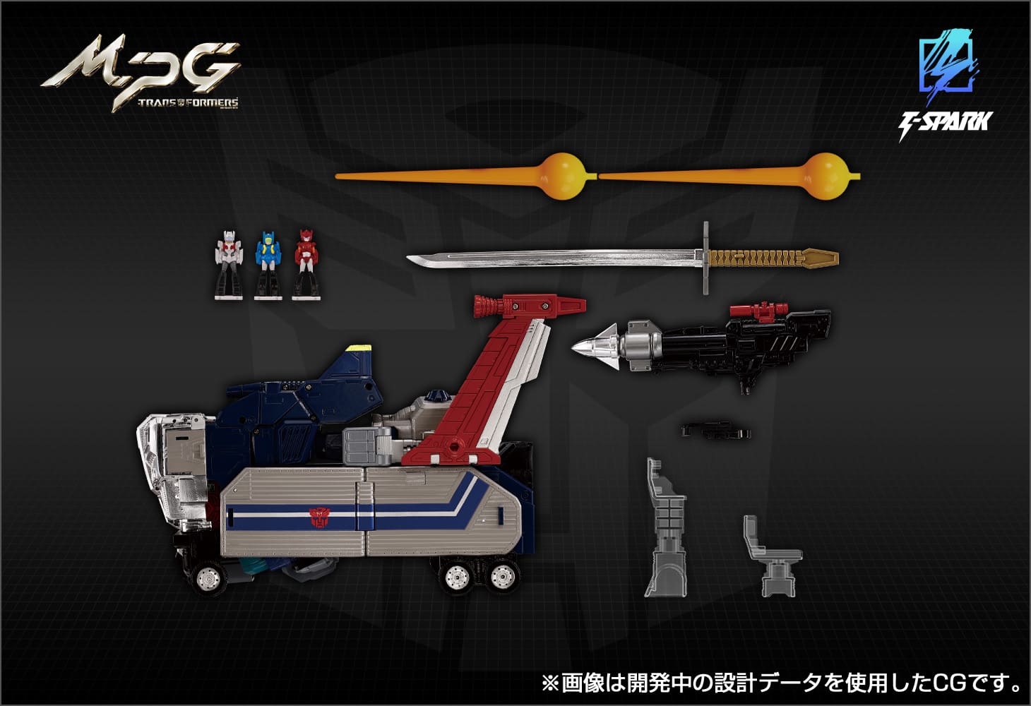 MPG-14 ゴッドボンバー