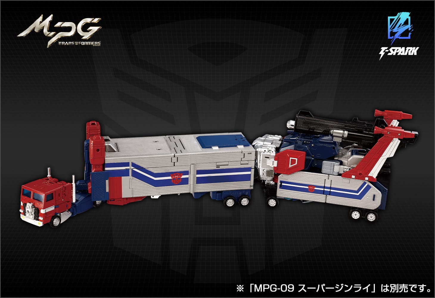 【国内：タカラトミーモール限定】MPG-14S ゴッドボンバー/ゴッドジンライBOXセット