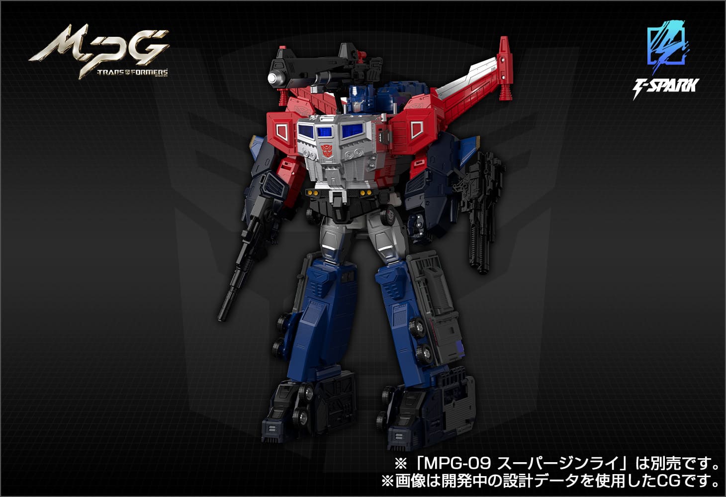 【国内：タカラトミーモール限定】MPG-14S ゴッドボンバー/ゴッドジンライBOXセット