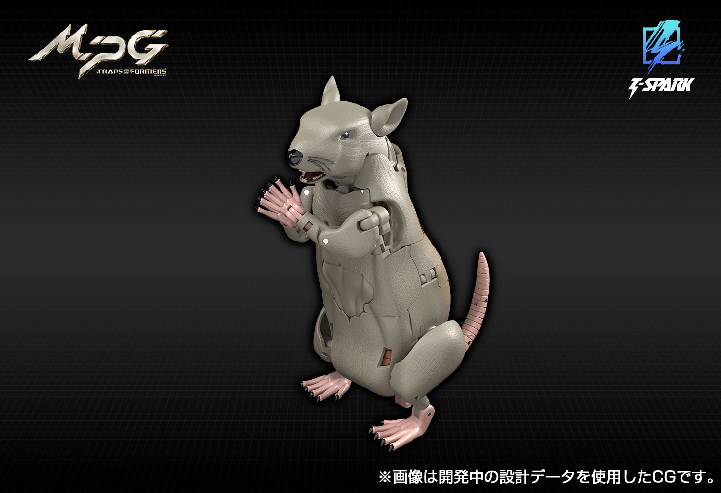 MPG-15 サイバトロンラットル