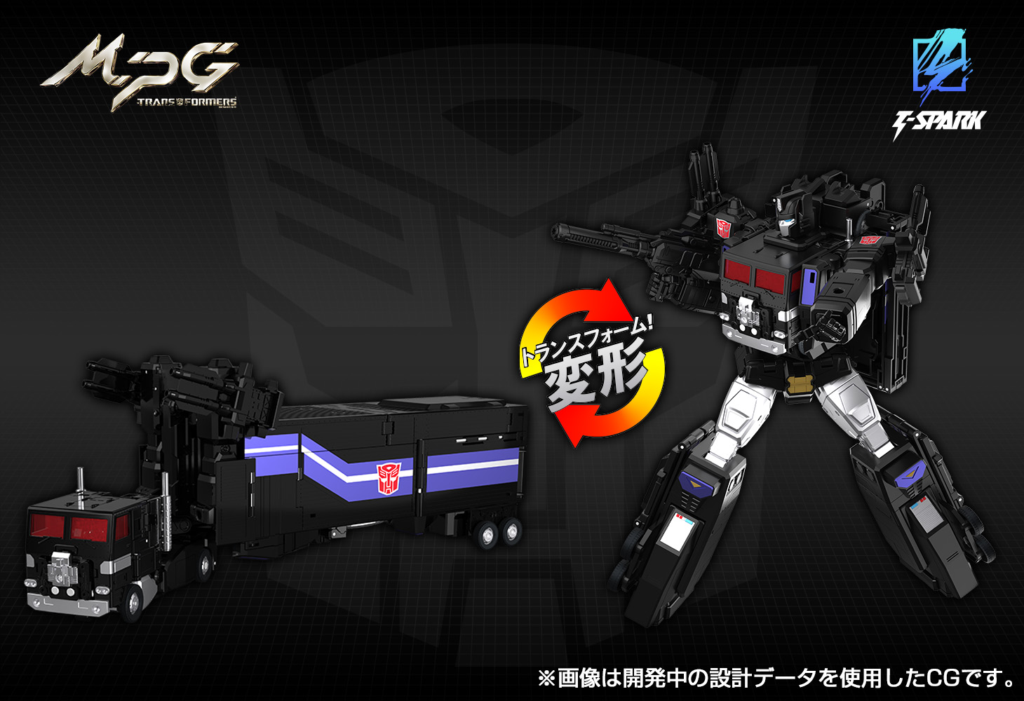 MPG-16 ニュークリオンクエスト スーパーコンボイ