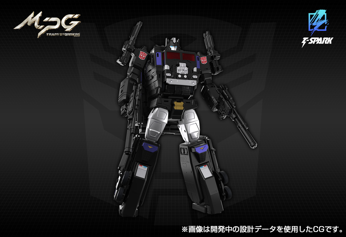 MPG-16 ニュークリオンクエスト スーパーコンボイ