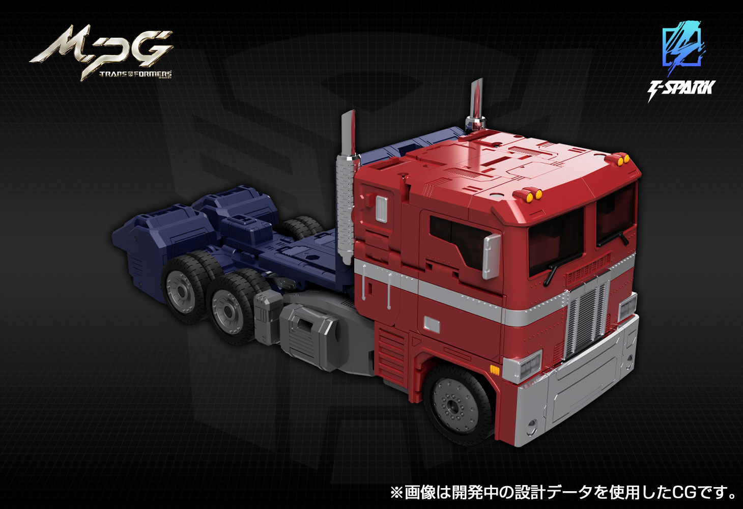 MPG-17 オプティマスプライム Style Gen.