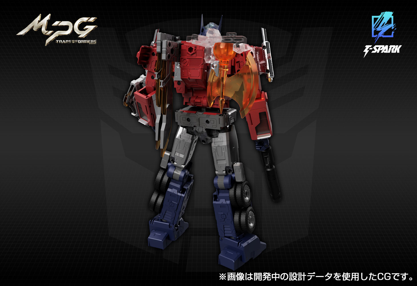 MPG-17 オプティマスプライム Style Gen.