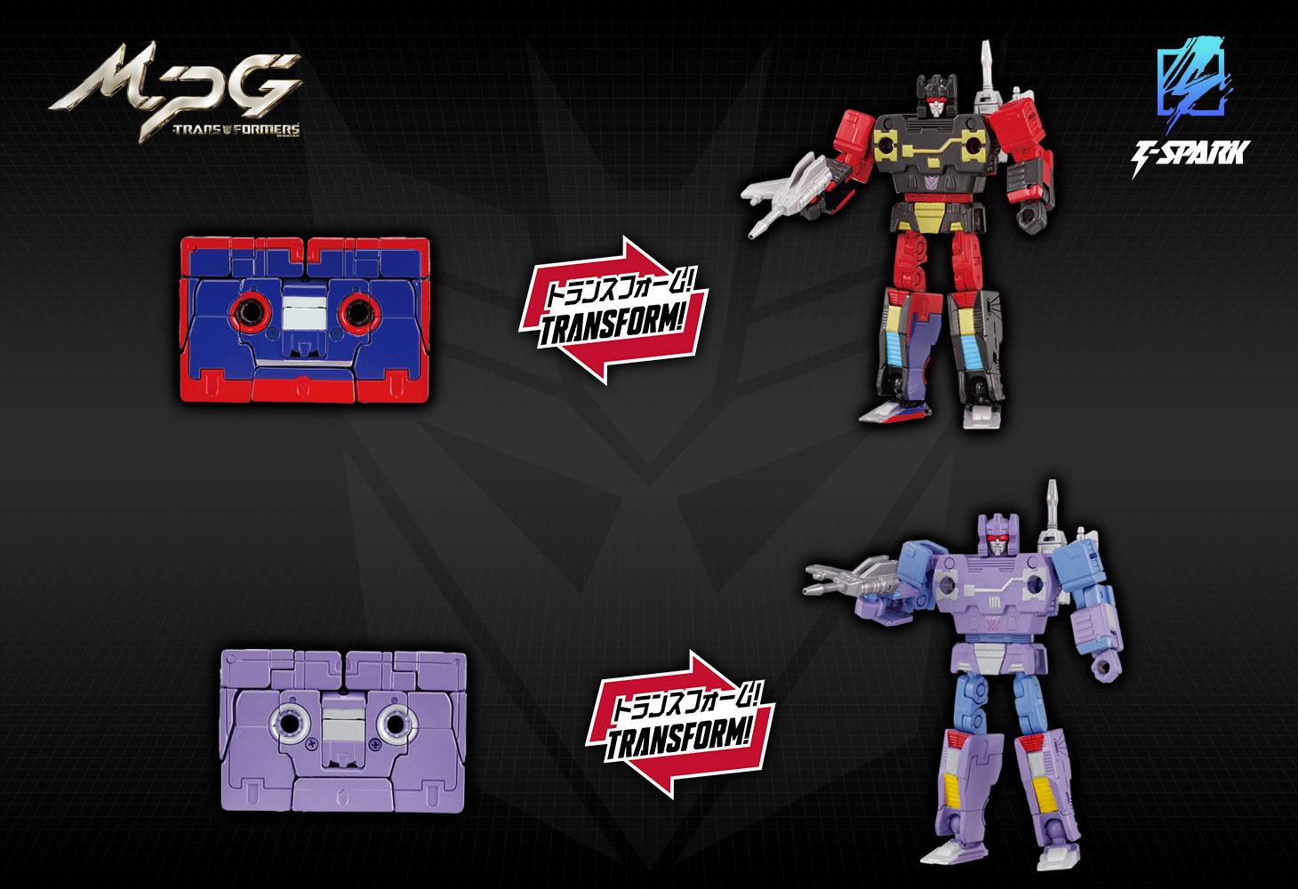 MPG-21 ランブル＆フレンジー