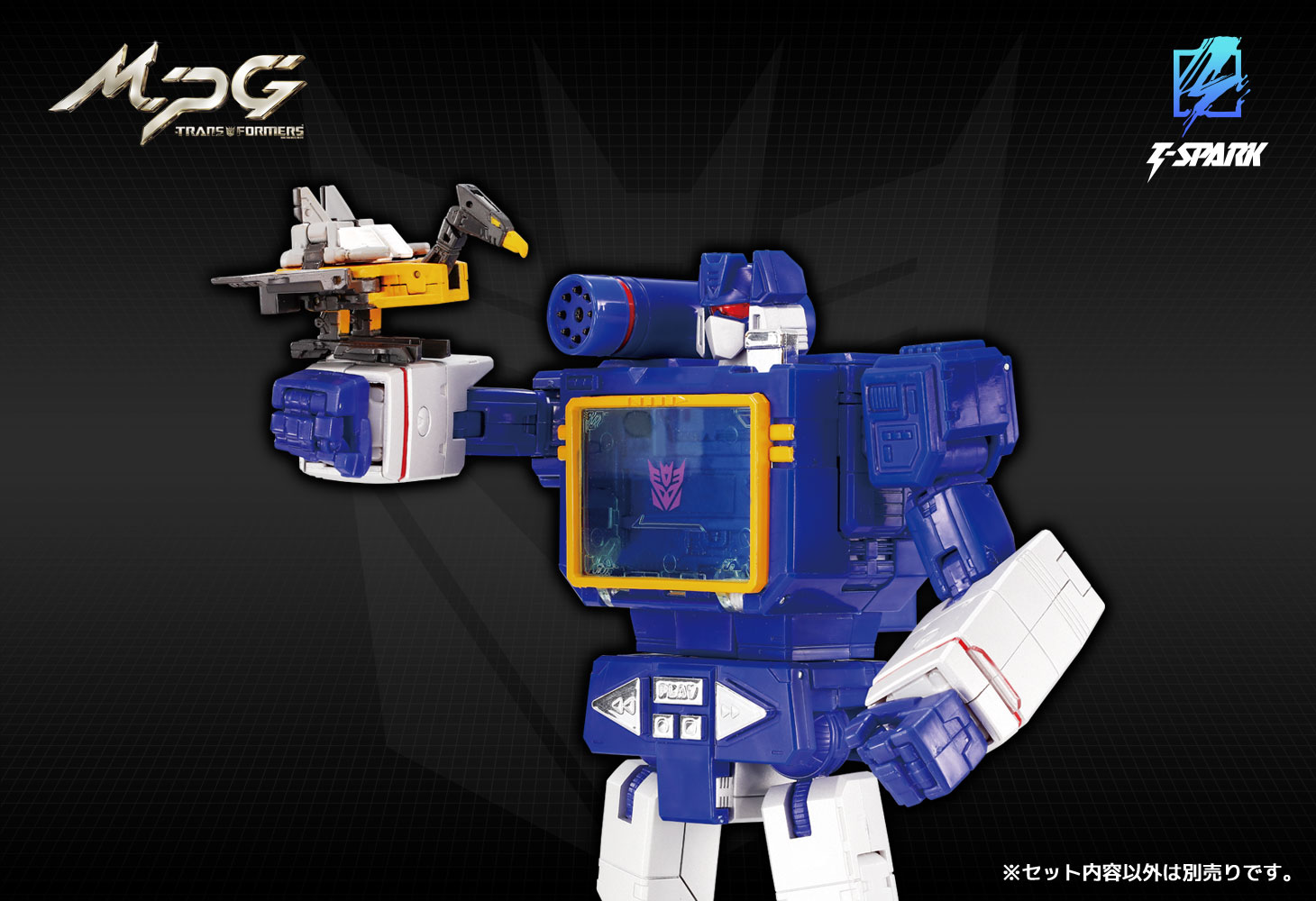 MPG-22 ジャガー＆バズソー＆ラットバット