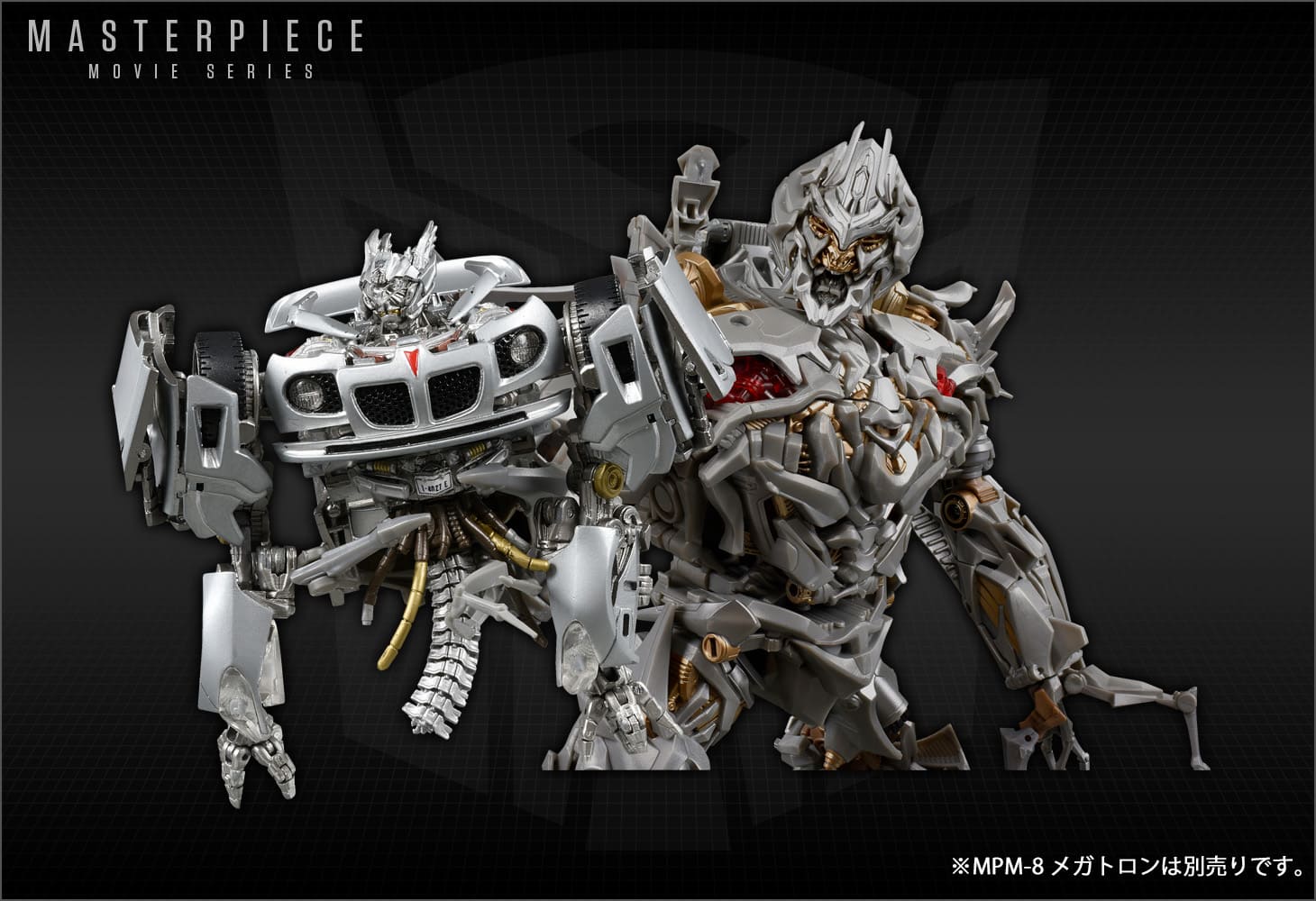 MPM-9 オートボットジャズ