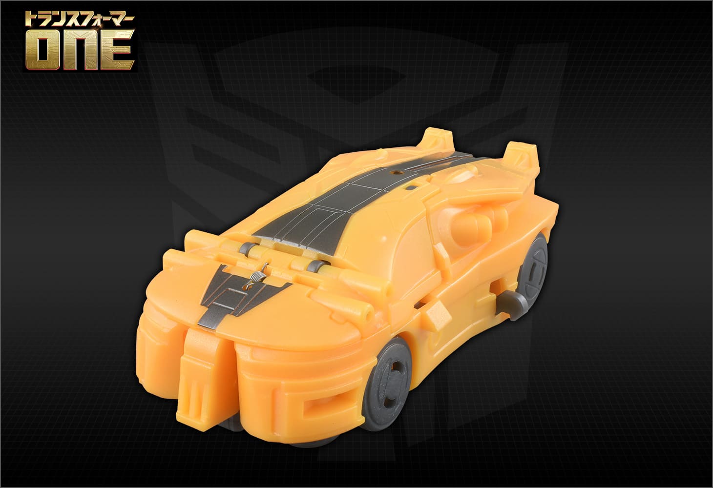 トランスフォーマー／ONE OCP-01 コグパワーチェンジ バンブルビー