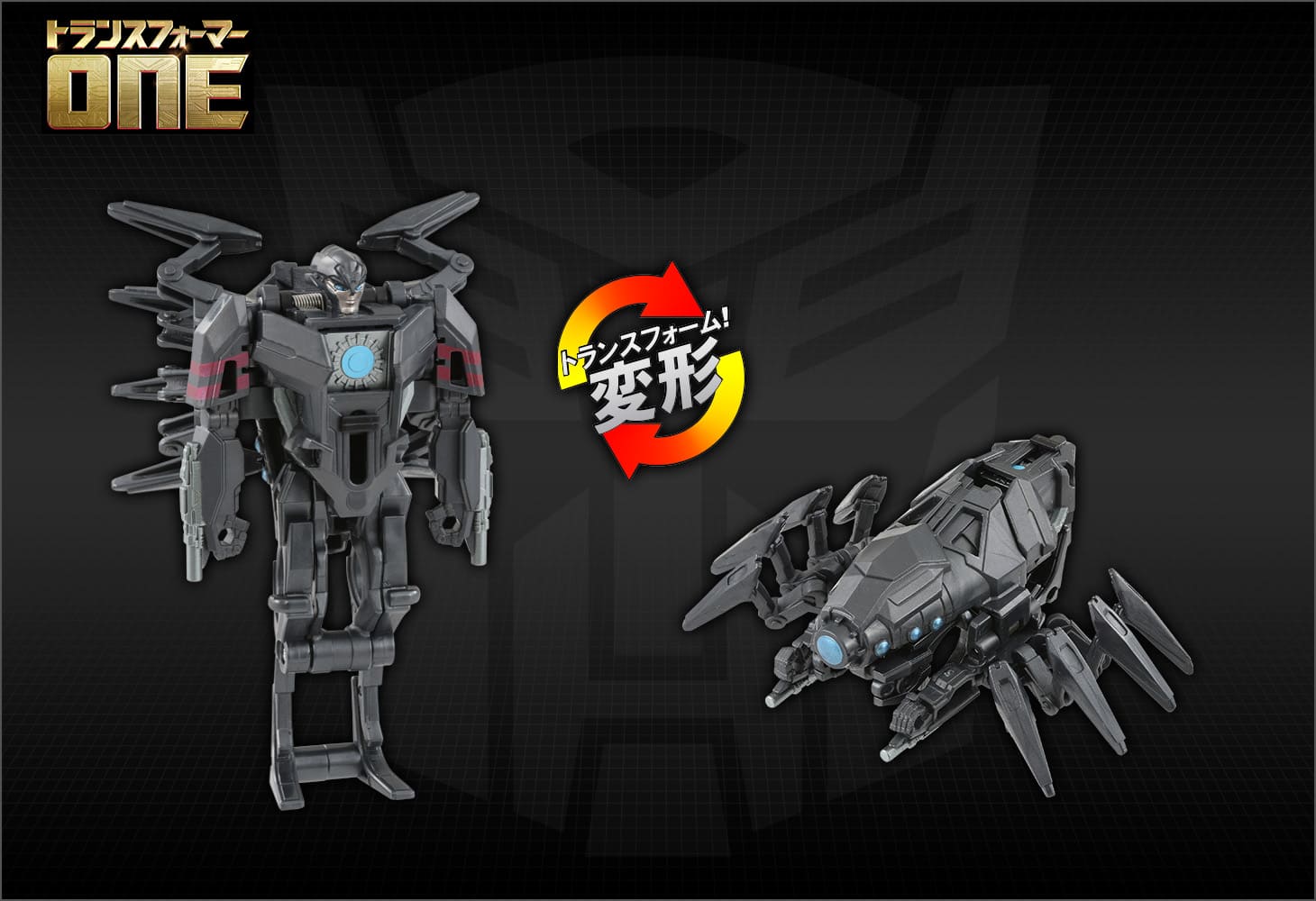 トランスフォーマー／ONE OCP-03 コグパワーチェンジ エアラクニッド