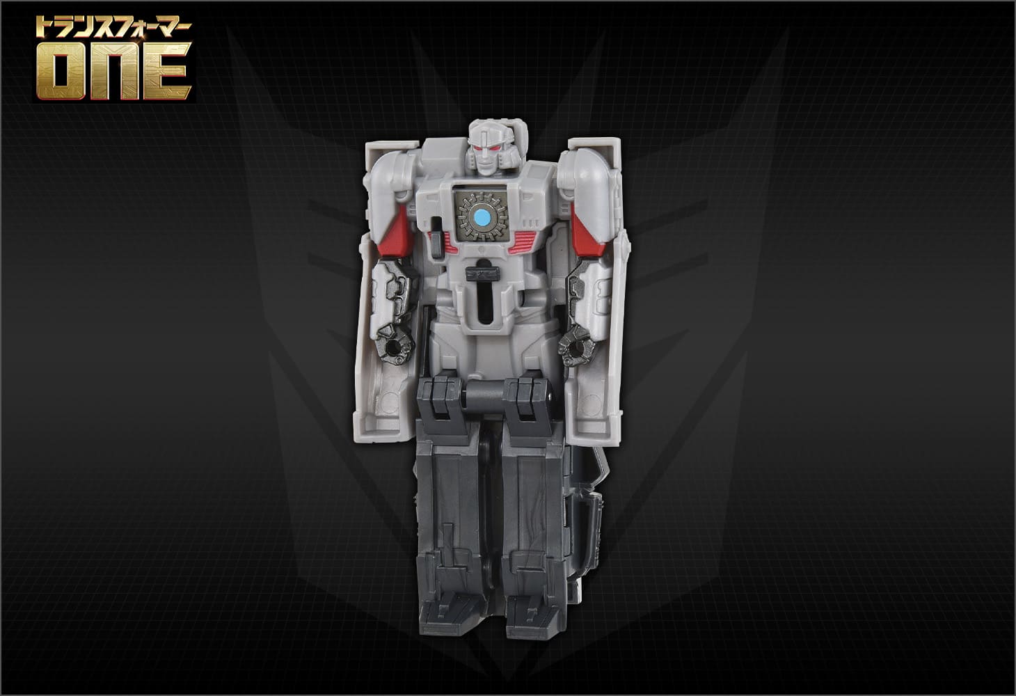 トランスフォーマー／ONE OCP-05 コグパワーチェンジ メガトロン