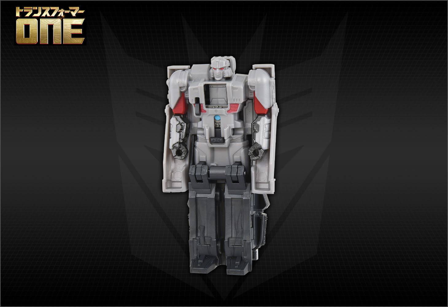 トランスフォーマー／ONE OCP-05 コグパワーチェンジ メガトロン