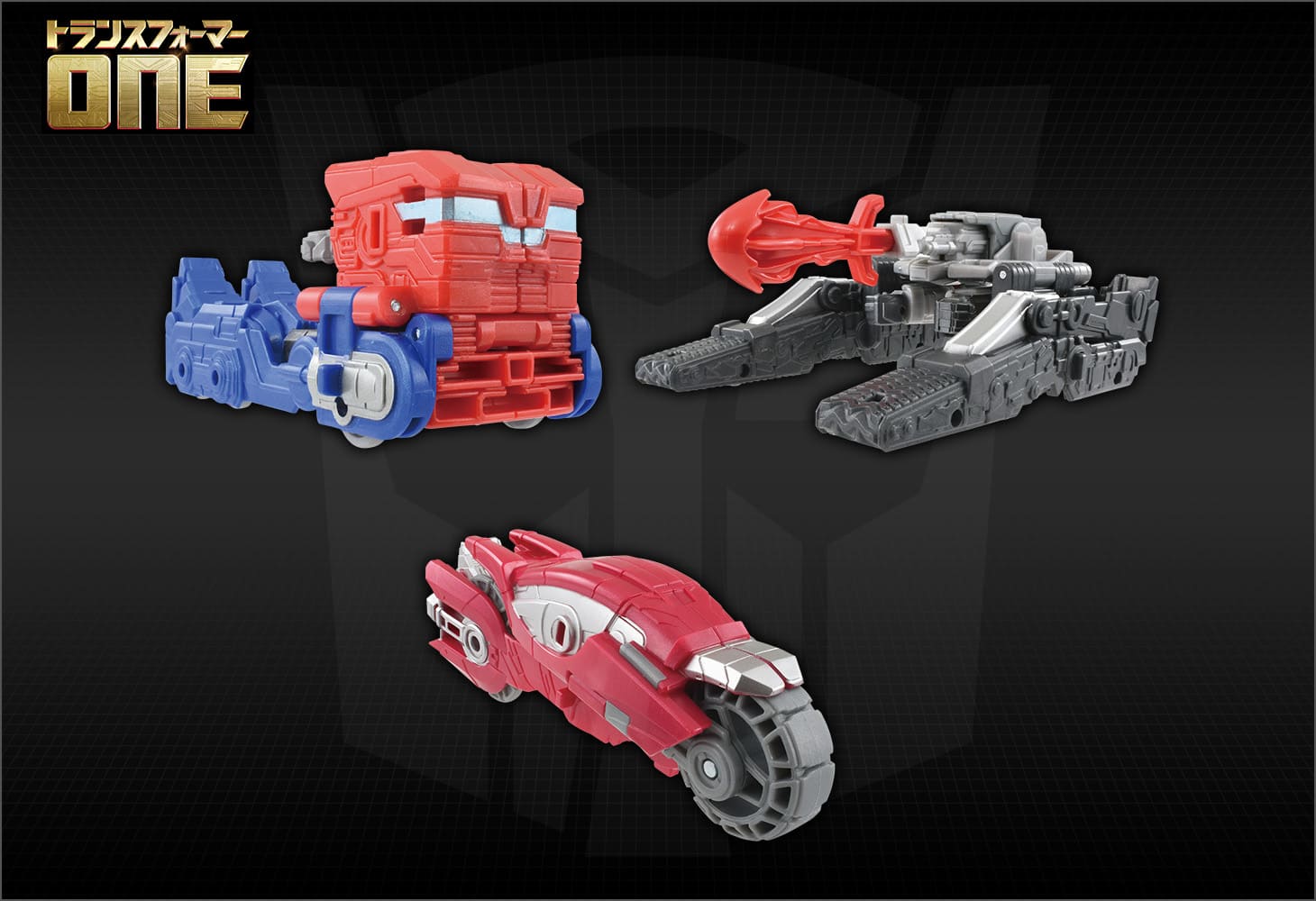 トランスフォーマー／ONE OCR-01 サイバトロンラッシュバトル リーダーたちの戦い