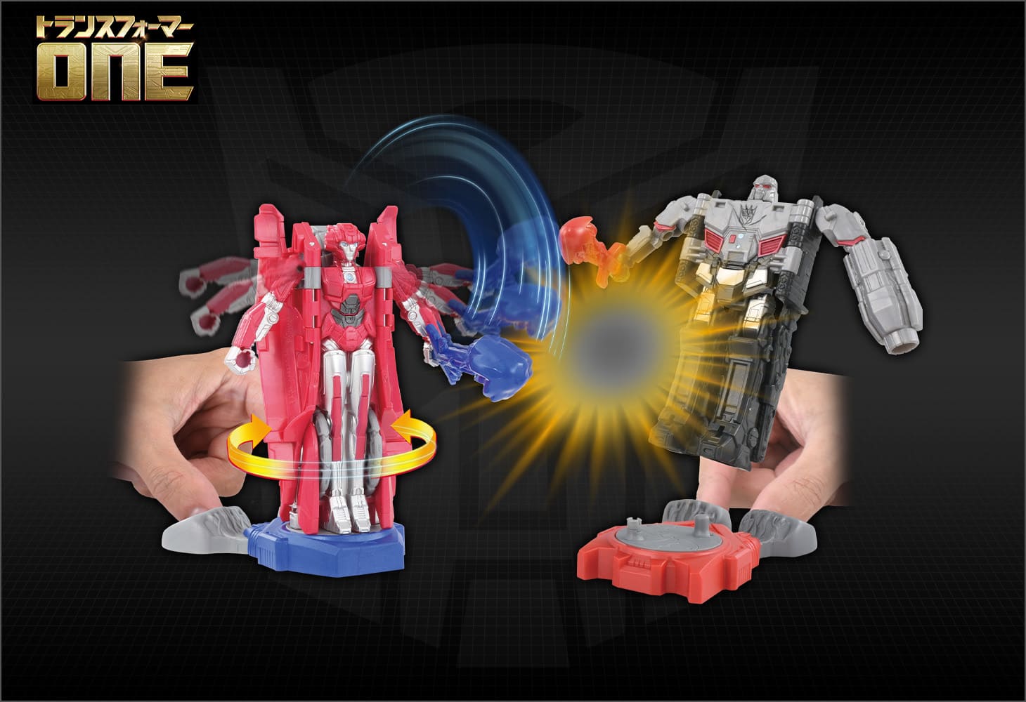 トランスフォーマー／ONE OCR-01 サイバトロンラッシュバトル リーダーたちの戦い