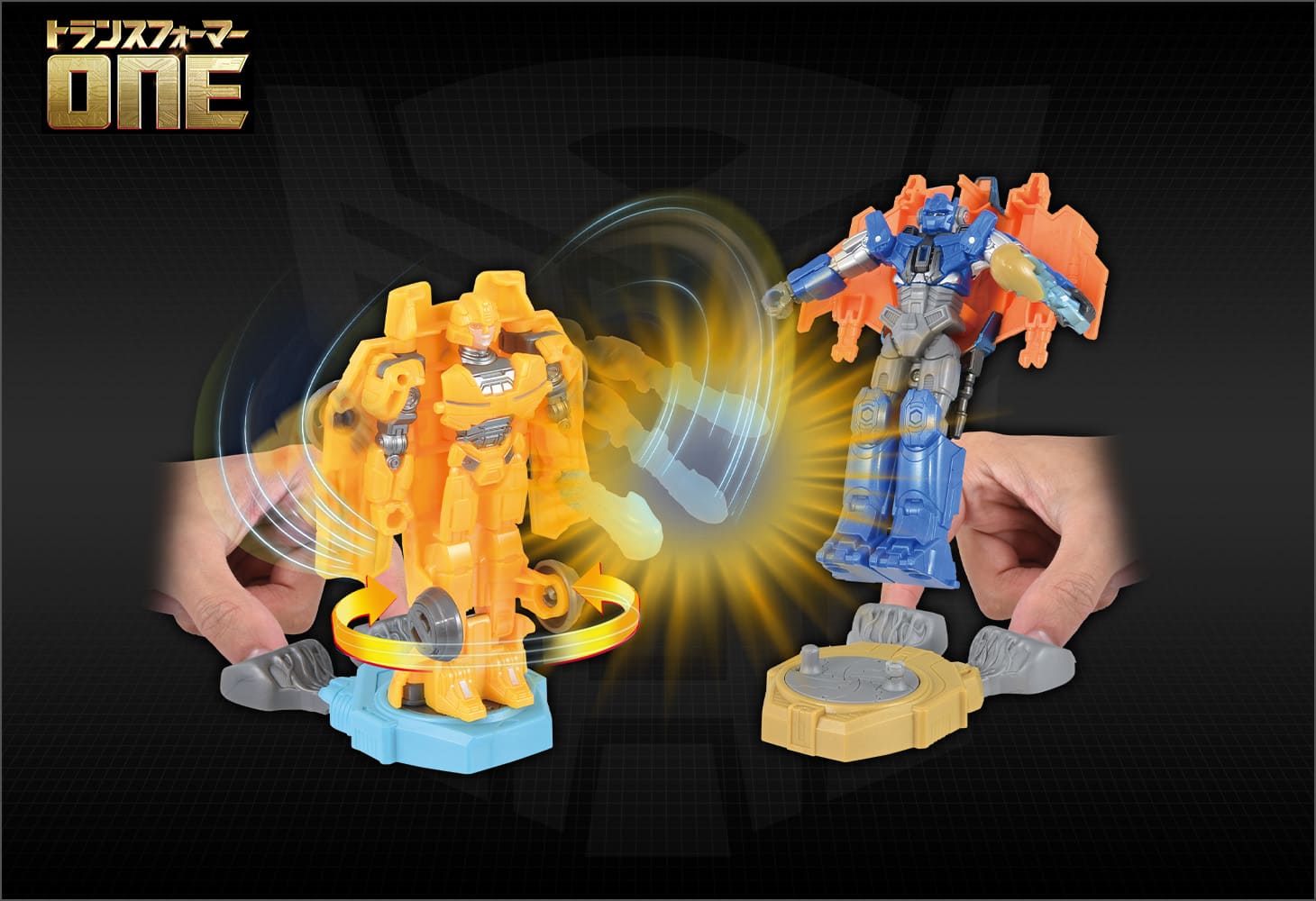 トランスフォーマー／ONE OCR-02 サイバトロンラッシュバトル ヒーローたちの戦い