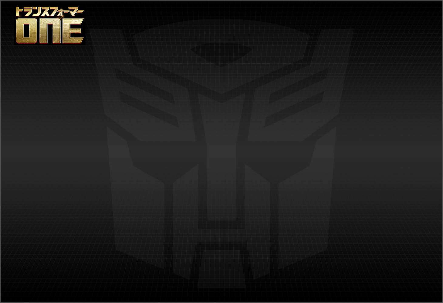 トランスフォーマー／ONE OCR-02 サイバトロンラッシュバトル ヒーローたちの戦い