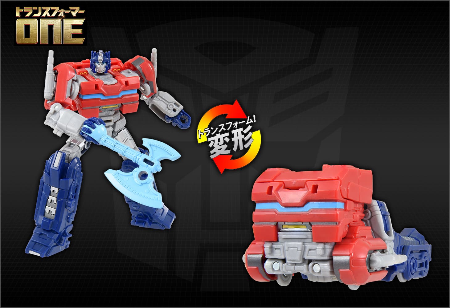 トランスフォーマー／ONE OD-01 デラックスクラス オプティマスプライム