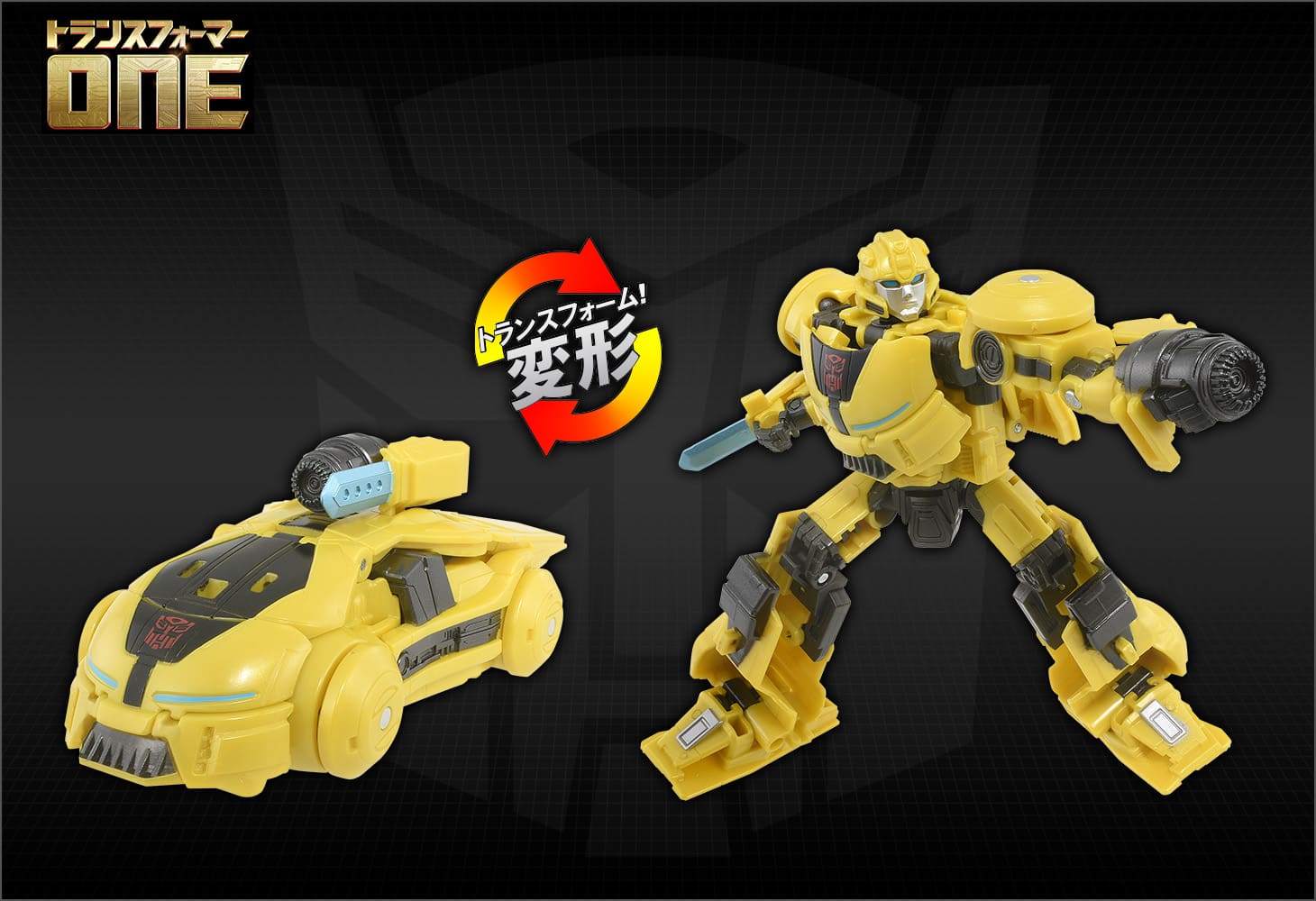 トランスフォーマー／ONE OD-03 デラックスクラス バンブルビー