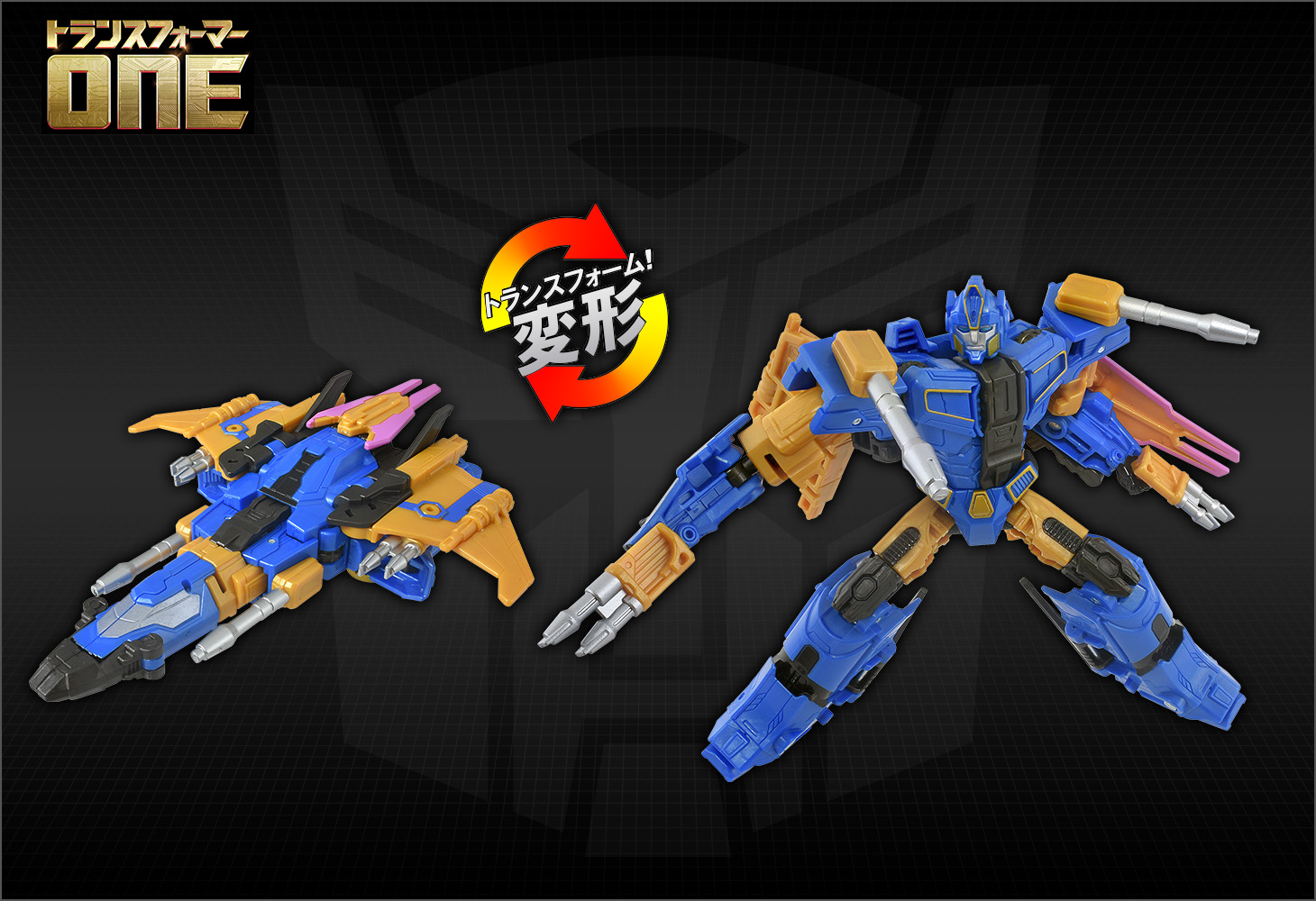 トランスフォーマー／ONE OD-04 デラックスクラス センチネルプライム