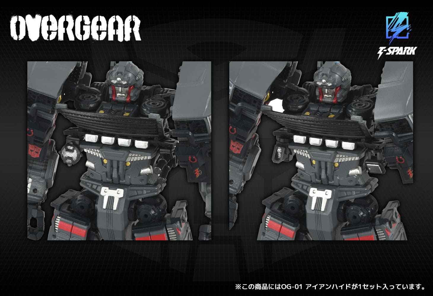 OG-01 アイアンハイド