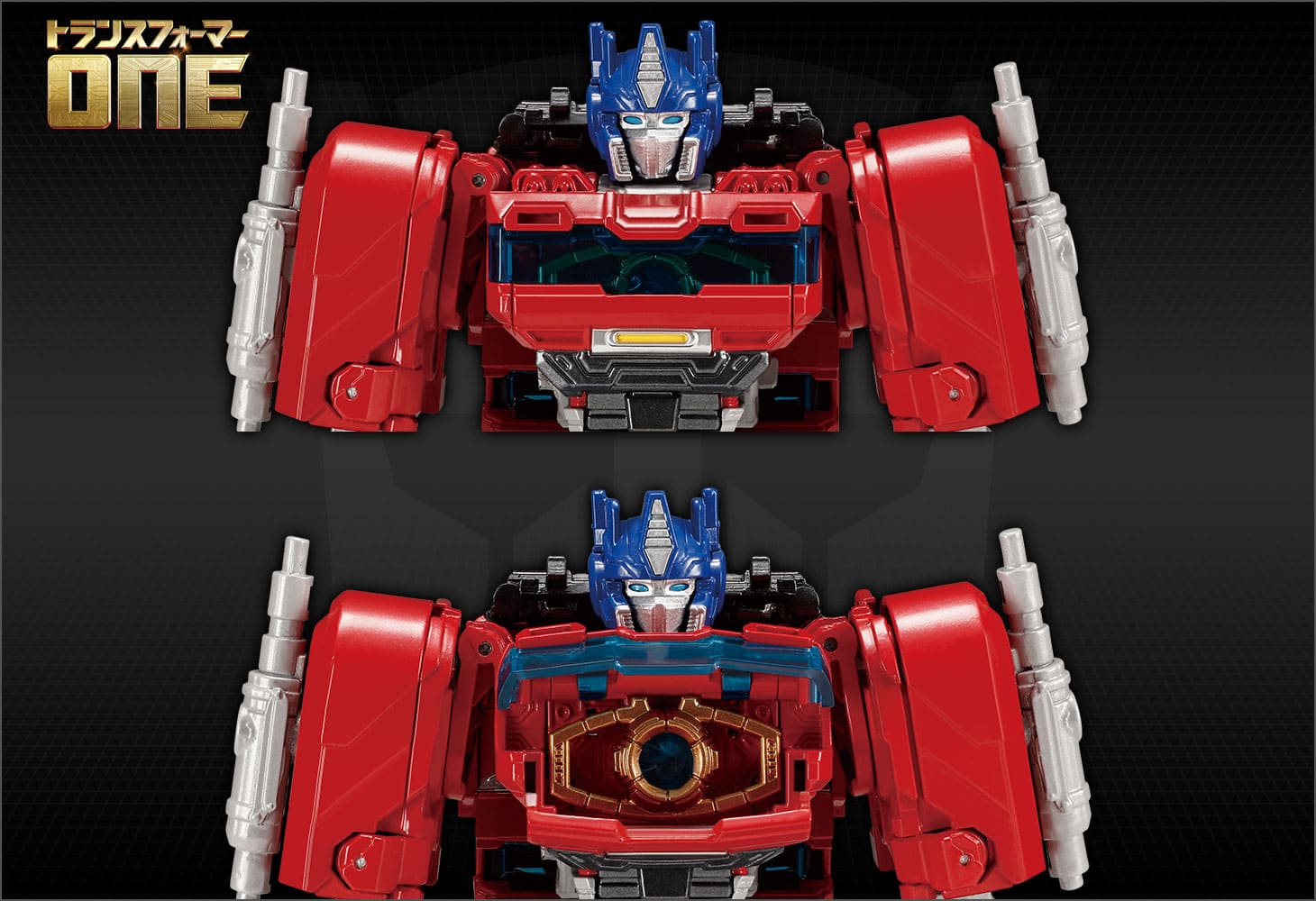 トランスフォーマー／ONE ブレイブコマンダー オプティマスプライム