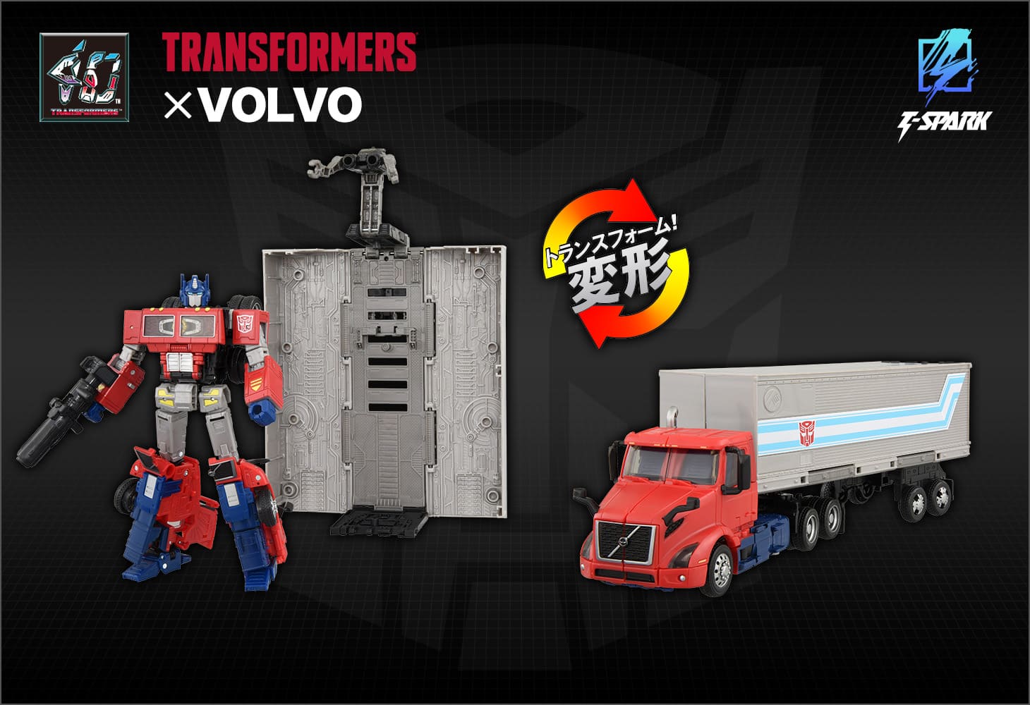 VOLVO VNR  オプティマスプライム