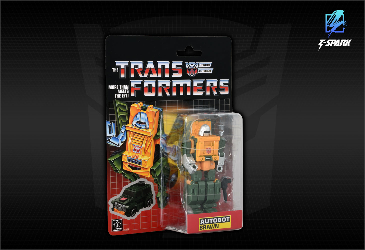 ミニボットセットB （ブローン＆シースプレー）