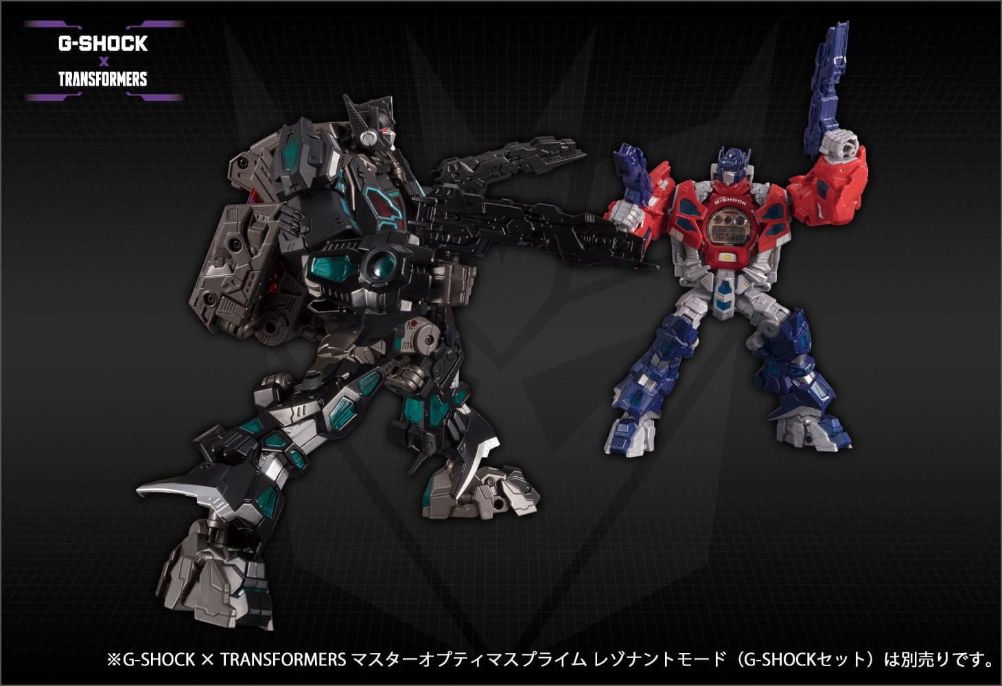 G-SHOCK × TRANSFORMERS マスターネメシスプライム レゾナントモード（G-SHOCKセット）