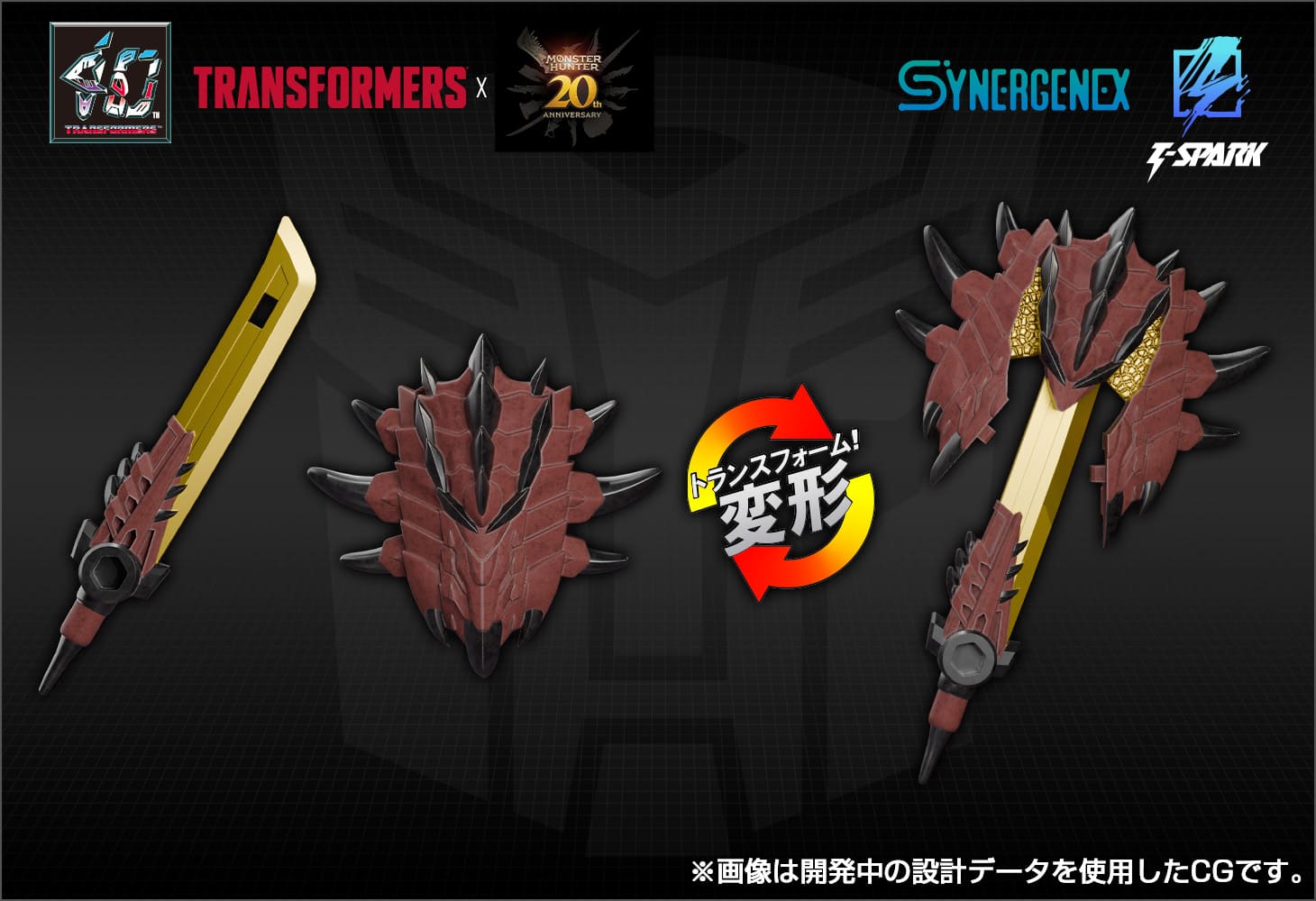 リオレウスプライム