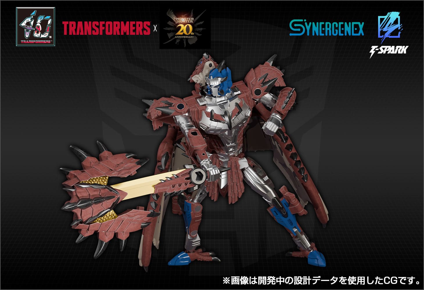 リオレウスプライム