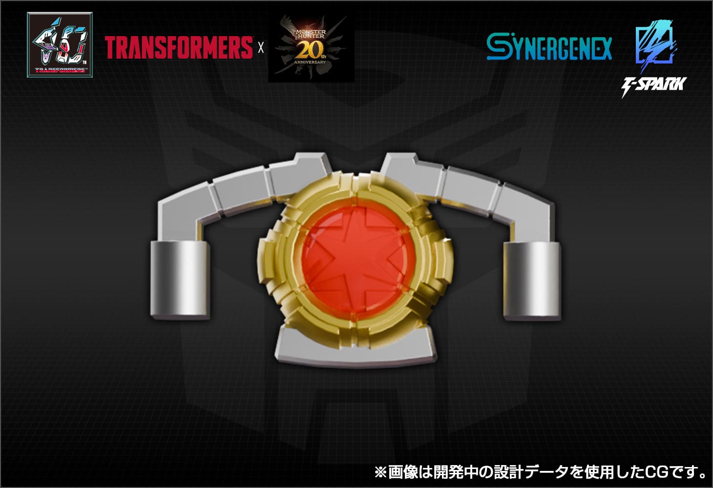 リオレウスプライム