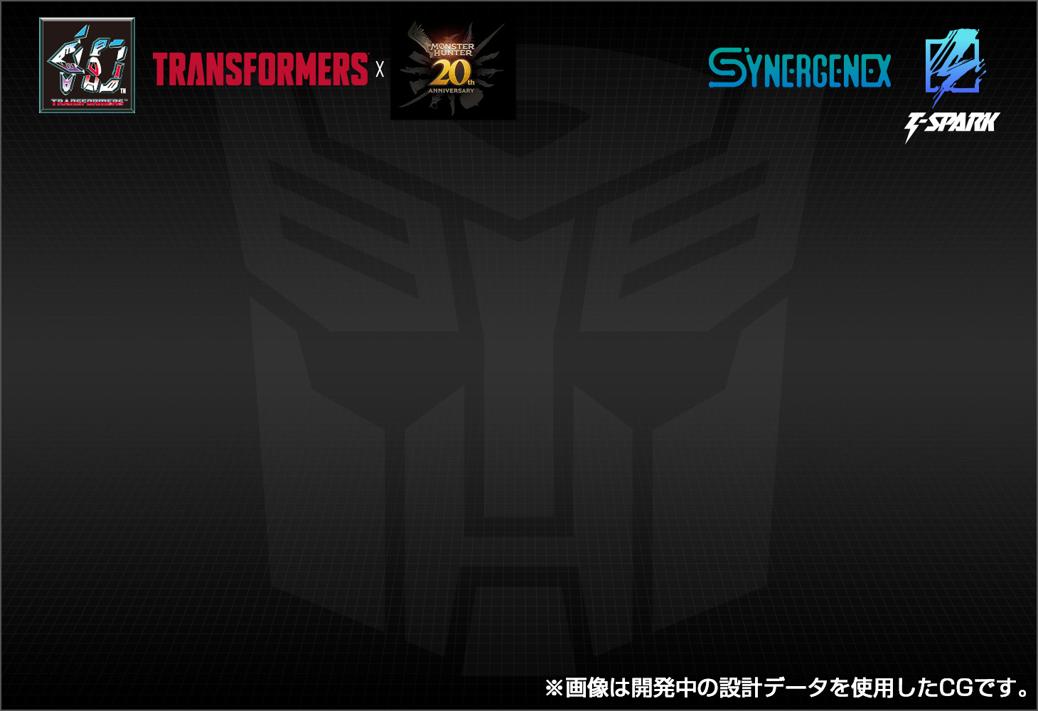 リオレウスプライム