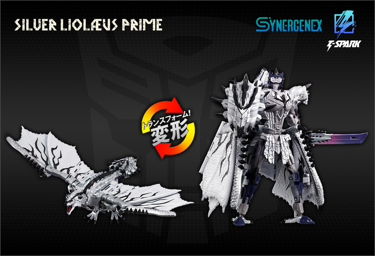 シルバーリオレウスプライム