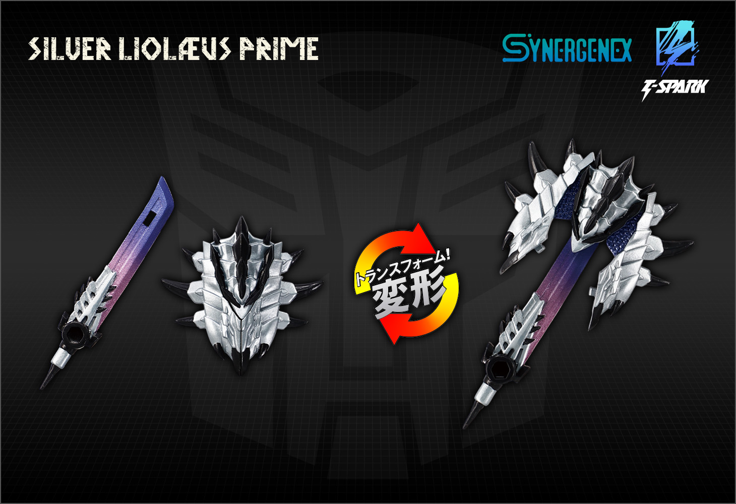 シルバーリオレウスプライム