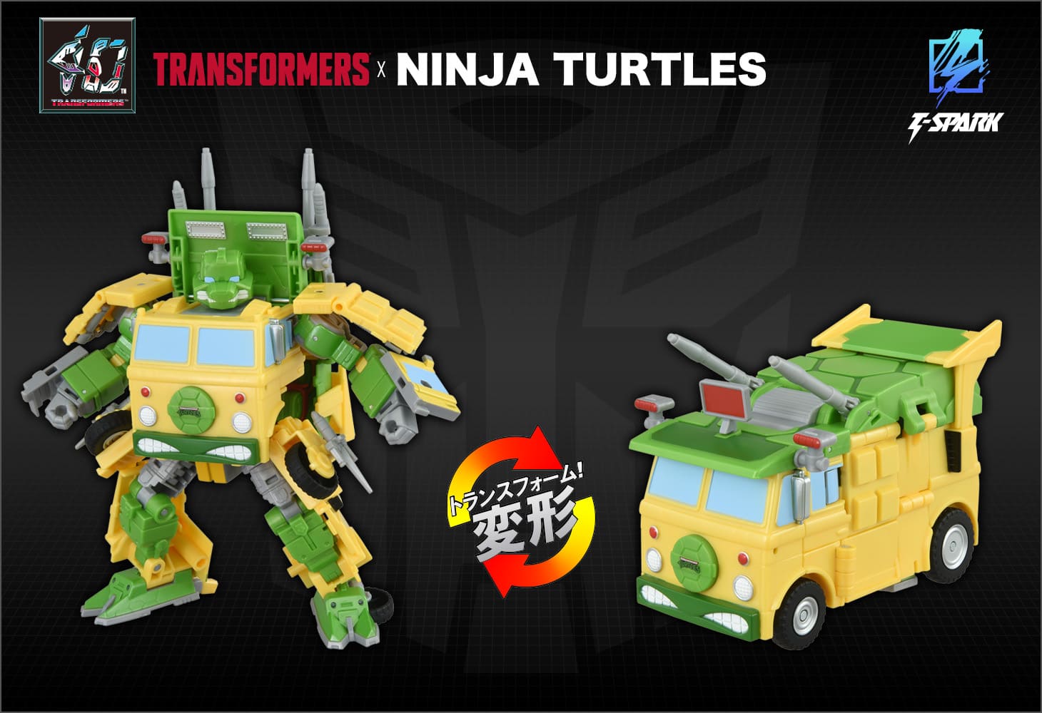 ニンジャタートルズ パーティーワロップ