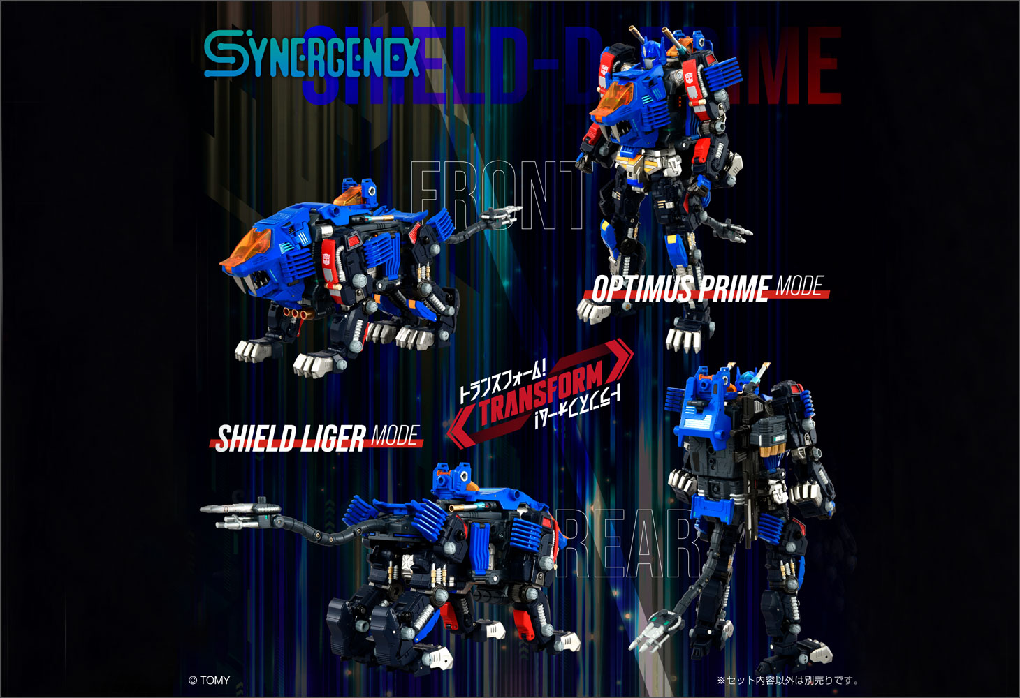 SHIELD-D-PRIME