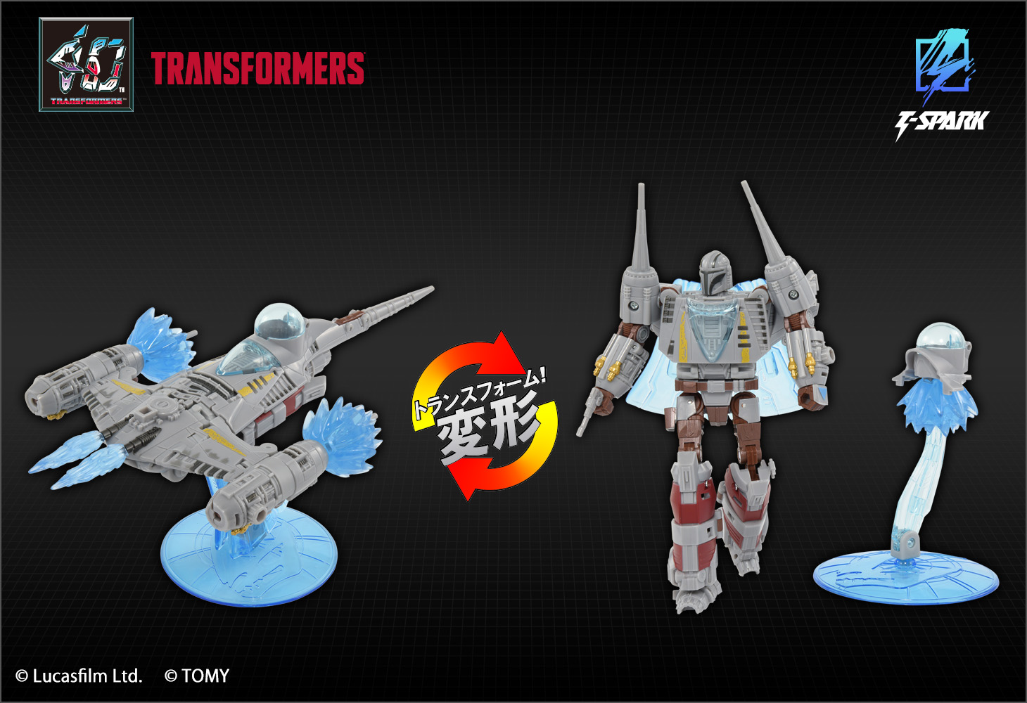 スター・ウォーズ  マンダロリアン／N-1スターファイター