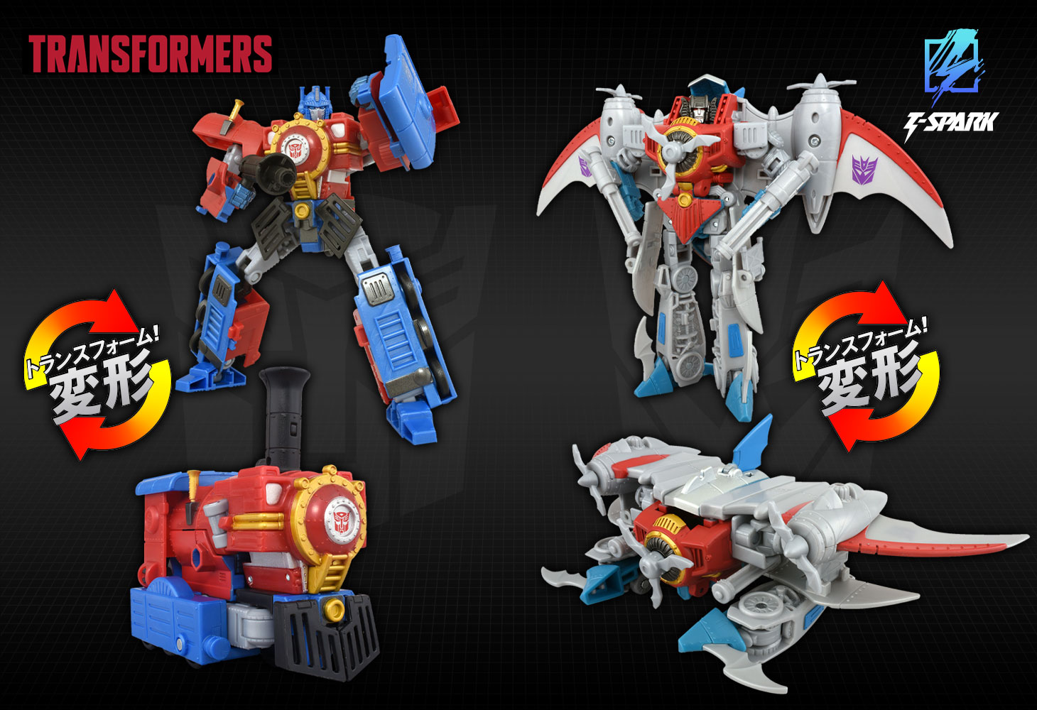 トランスフォーマータイムライン ハート・オブ・スティール  オプティマスプライム ＆スタースクリーム