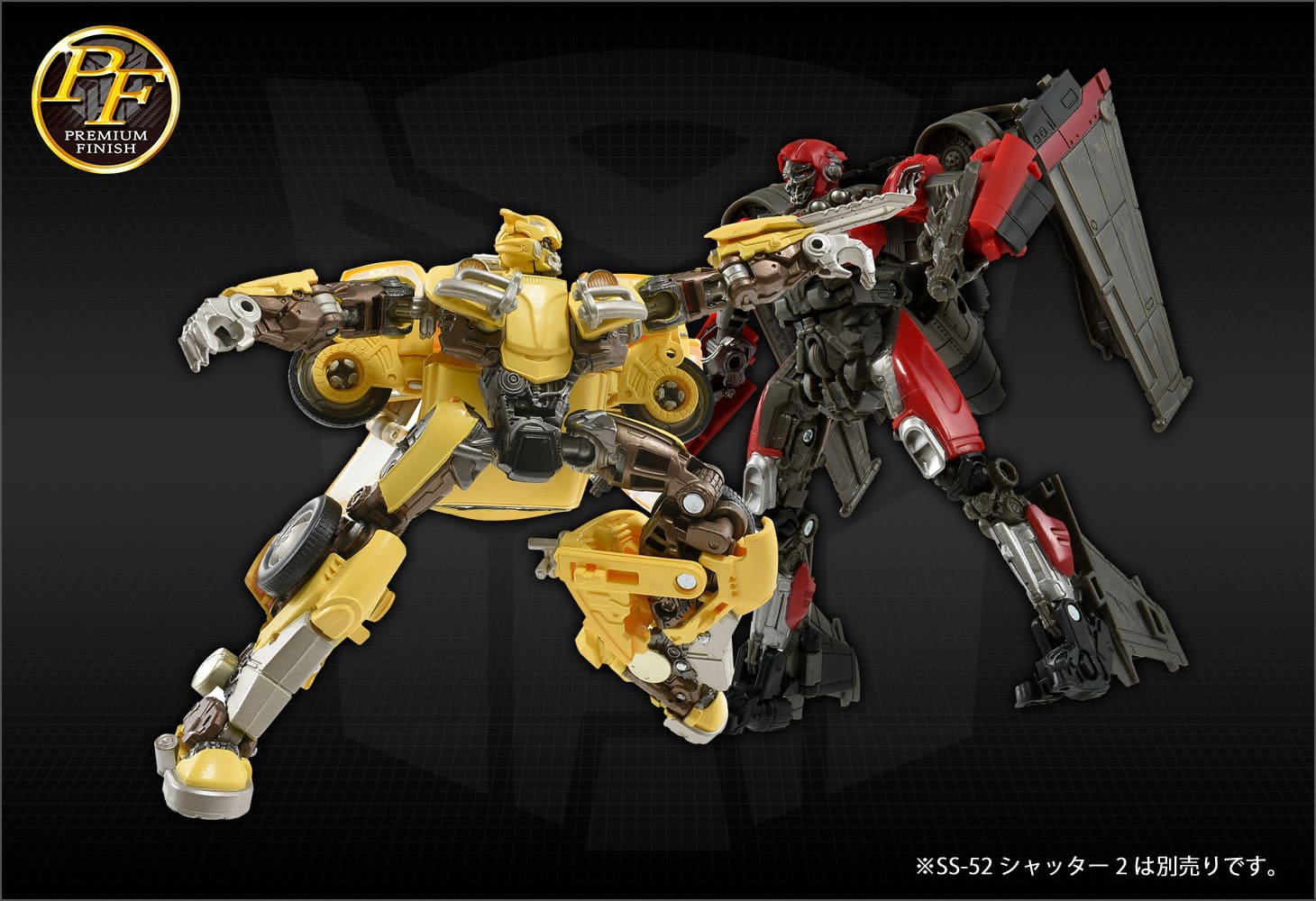 PF SS-01 バンブルビー