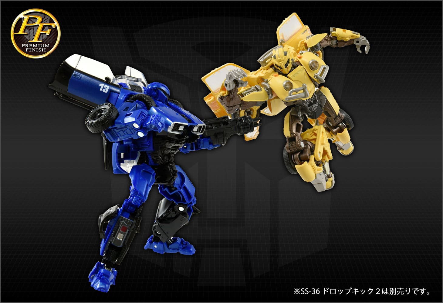 PF SS-01 バンブルビー