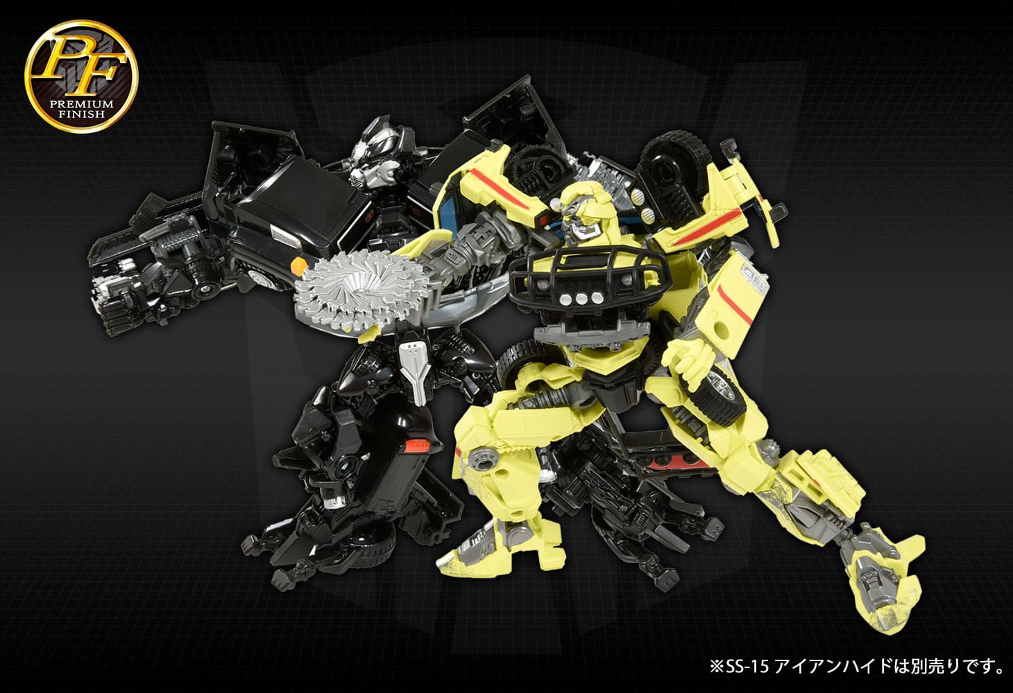 PF SS-04 ラチェット